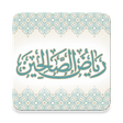 Icono de programa: Riyad us Saliheen Audio