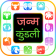Icon of program: Kundli -
