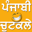Icon of program: Punjabi Chutkule - Punjab…