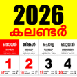 Icon of program: Malayalam Calendar 2018