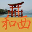 Icon of program: CJKI Japanese-Spanish Dic…
