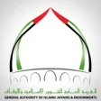 Icon of program: AWQAF UAE