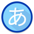 Icon of program: QL Japanese Kana (Hiragan…