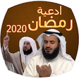 Icono de programa: dua islamic  Ramadan 2020