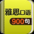 Icon of program: IELTS 900 sentences for E…