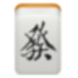 Icono de programa: Malaysian Style Mahjong -…