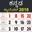 Icon of program: Kannada Calendar 2018