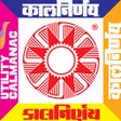 Icon of program: KALNIRNAY 2016