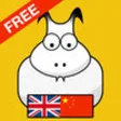 Icon of program: English/Chinese FREE Bili…