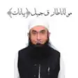 Icon of program: Maulana Tariq Jameel's Ba…