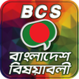 Icon of program: সধরণ জঞন বলদশ general