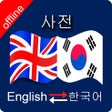 Icon of program: Korean to English & Engli…