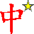 Icon of program: Smart Chinese Reader
