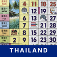 Icono de programa: Thailand Calendar 2026