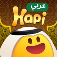 Icon of program: عربي Hapi - الدردشة الصوت…