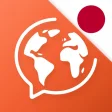 Icon of program: Learn Japanese FREE - Int…
