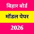 Icon of program: Bihar Model Paper pdf 202…