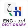 Icon of program: Urdu Eng