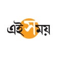 Icon of program: Ei Samay - Bengali News P…