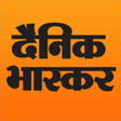 Icon of program: DainikBhaskar for Windows…