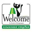 Icon of program: Welcome to home of langua…