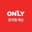 Icon of program: 온리원 레슨  중등 원 포인트 과외