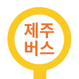 Icon of program: Jeju Bus - Jejudo Busro