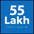 Icono de programa: Japji Sahib
