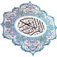 Icon of program: Qurani Karim Az