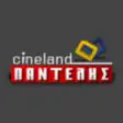 Icon of program: CinelandPantelis