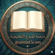 Icon of program: منصة المبدع التعليمية