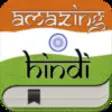 Icon of program: Amazing Hindi - alphabet …