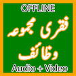 Icon of program: Fiqri Majmua Wazaif Offli…