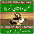 Icon of program: karbala imam hussain(R.A)