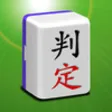 Icon of program: Required Mahjong Tiles