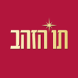 Icono de programa: תו הזהב