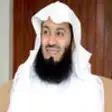 Icon of program: Official Mufti Ismail Men…