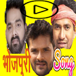 Icono de programa: BHOJPURI VIDEO SONG & MOV…