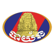 Icon of program: Bayon TV