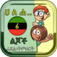 Icon of program: iLearn Amharic