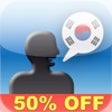 Icon of program: MyWords - Learn Korean Vo…