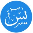 Icon of program: Surah Yasin    Coplete