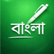 Icon of program: Bengali Note Book Faster …