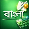 Icon of program: Bengali Note Book Faster …