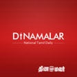 Icon of program: Dinamalar