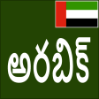 Icon of program: Learn Arabic from Telugu