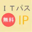 Icon of program: IT(IP)