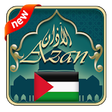 Icon of program: Azan Palestine : Palestin…