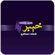 Icono de programa: Khyber Middle East TV