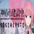 Icon of program: KAMITSUBAKI CITY REGENERA…
